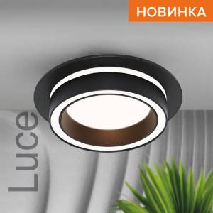 Встраиваемый cветильник Wolta Luce WDL-GX53/06BL-R