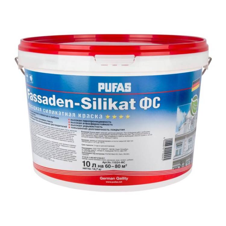 Краска фасадная силикатная Pufas Fassaden-Silikat ФС база D неморозостойкая 10 л