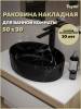 Раковина Teymi Lori T50485 мрамор черный матовый, 50 см