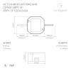 Блок питания Arlight Arpv 33330 фото 4