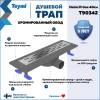 Душевой трап Teymi Helmi Prime T90342 решетка нержавеющая сталь, 40 см фото 2