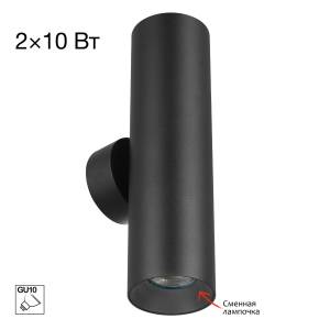 Настенный светильник Citilux Axel CL512321