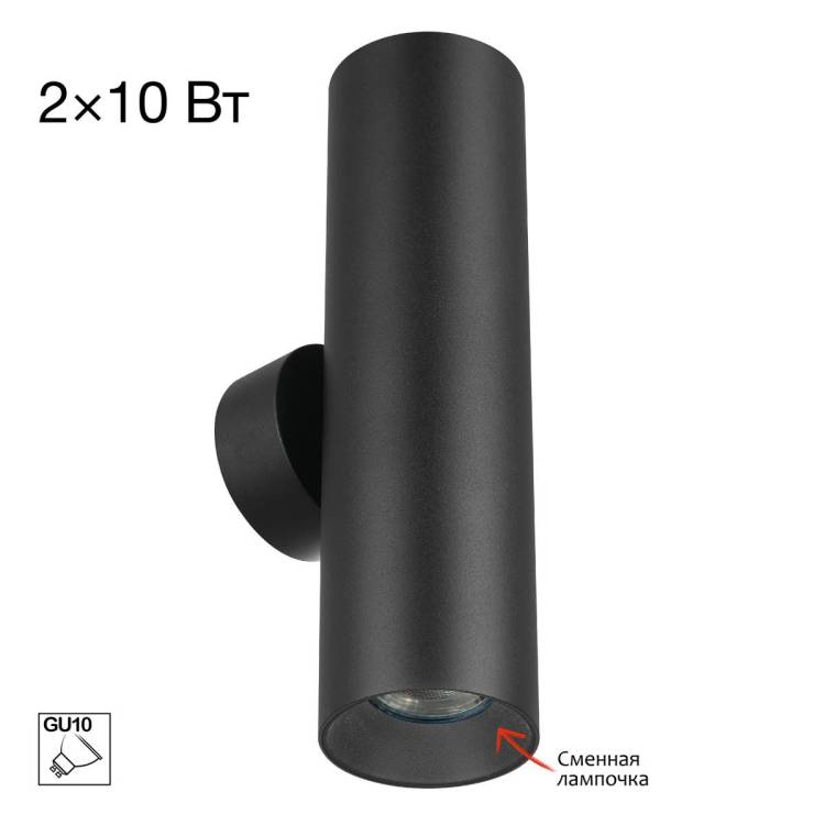 Настенный светильник Citilux Axel CL512321