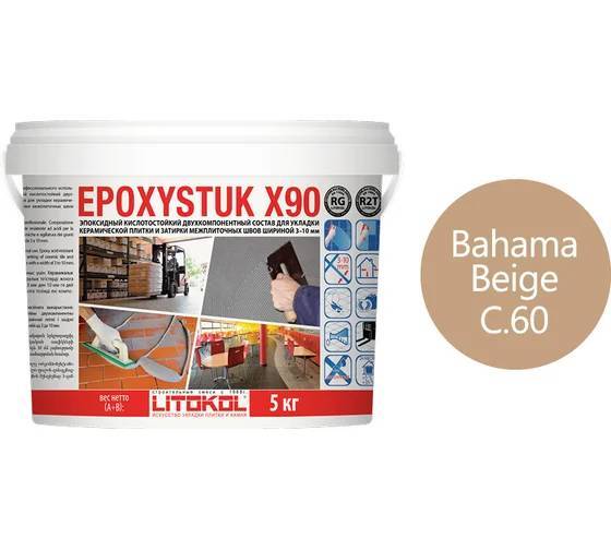 Затирка Litokol Epoxystuk X90 эпоксидная + клей С.60 Bahama Beige 5 кг