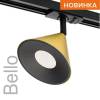 Трековый светильник Wolta Bello WTL-GU10/08G