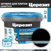 Затирка Ceresit CE 40 Aquastatic водоотталкивающая 20 Черный 2 кг
