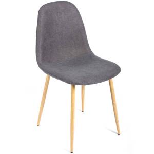 Стул Bradex Home Comfort FR 0146 темно-серый