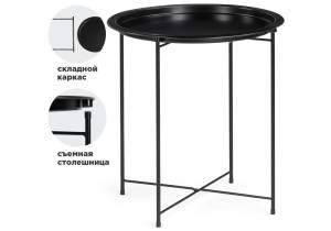 Журнальный столик Woodville Tray 15392 47х51 black