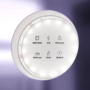 Светодиодная лента Led Strip 20003