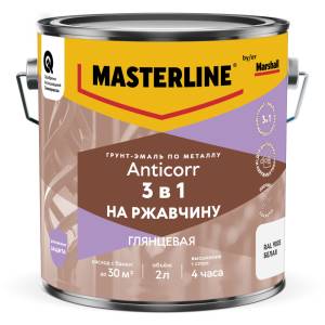 Грунт-эмаль по ржавчине 3 в 1 Masterline Anticorr глянцевая RAL9003 белый 2 л