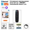 Подвесной светодиодный светильник Novotech Monile 359711 фото 8
