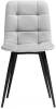Стул Notta Чилли 502073 Светло-серый/Черный фото 2