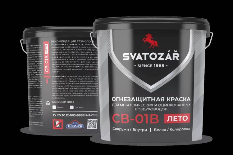 Огнезащитная краска для металлических и оцинкованных воздуховодов Svatozar СВ–01В цветная 7 кг