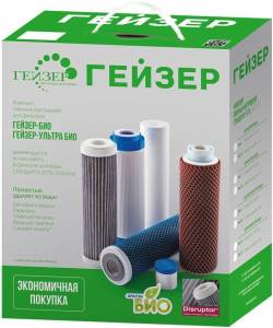 Комплект картриджей Гейзер 50099 №16