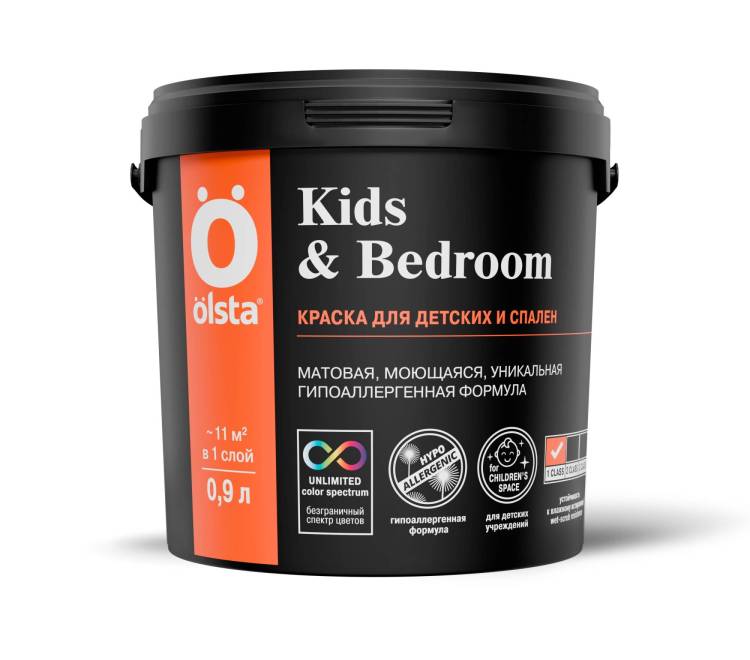 Краска интерьерная для детских и спален Olsta Kids&Bedroom база A 45A Dagslys 0.9л