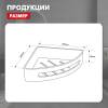 Полка Raglo R340.01.06 угловая, черный фото 6