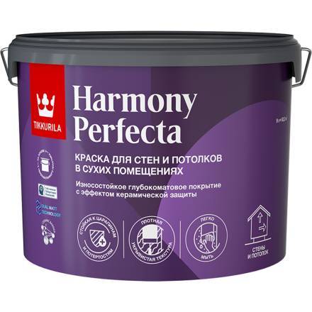 Краска интерьерная Tikkurila Harmony Perfecta глубокоматовая база C 9 л