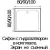 Поддон для душа River 80/14 S квадратный фото 4
