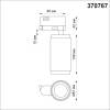 Трековый светильник Novotech Port Mais 370767 фото 2