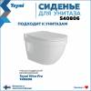 Сиденье для унитаза Teymi S40806 быстросъемное, с микролифтом фото 2