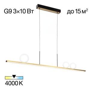 Светильник подвесной Citilux Glob CL209133