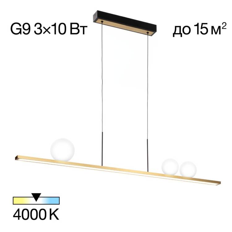 Светильник подвесной Citilux Glob CL209133