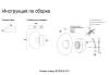 Бра Crystal Lux BOSQUE AP1 BLACK/TRANSPARENT фото 3