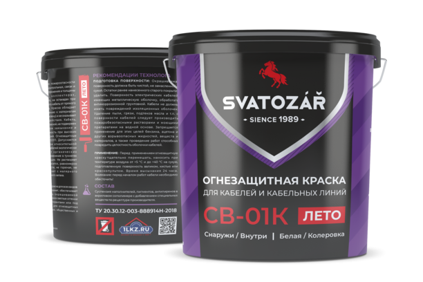 Огнезащитная краска для кабелей и кабельных линий Svatozar СВ–01К матовая цветная 12 кг