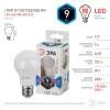 Лампа светодиодная ЭРА E27 9W 4000K матовая LED A60-9W-840-E27 Б0032247 фото 3