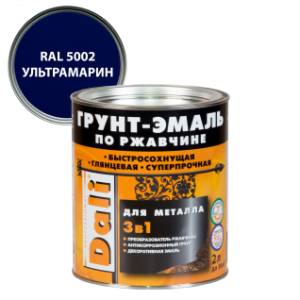 Грунт-эмаль по ржавчине 3 в 1 гладкая алкидная Dali RAL 5002 ультрамарин 2 л