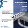 Душевой трап Teymi Helmi T90325 решетка нержавеющая сталь, 10x20 см фото 3