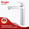 Смеситель для раковины Raglo R30.15 высокий, хром фото 4
