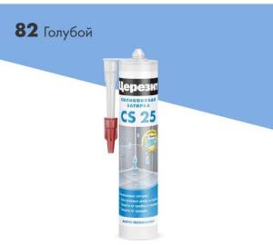 Затирка Ceresit CS 25 силиконовая 82 Голубой 280 мл