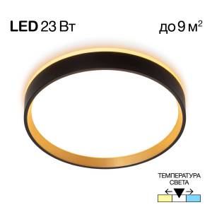 Светильник с подсветкой Citilux Etalon CL750241
