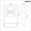Прожектор светодиодный Novotech Street Armin 358576 фото 2