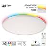 Светильник с пультом Citilux Norma CL749500 LED RGB