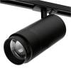 Трековый светодиодный светильник Wolta WTL-45W/02B