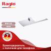 Держатель туалетной бумаги Raglo R301.03 с полочкой для телефона, Хром фото 3