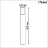 Ландшафтный светильник Novotech Street 370948 фото 6