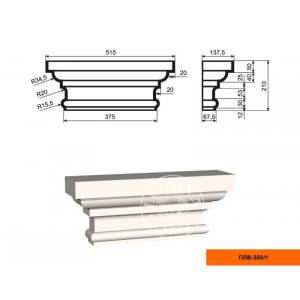 Капитель пилястры LepninaPlast ПЛВ-350/1 53x14.5x20