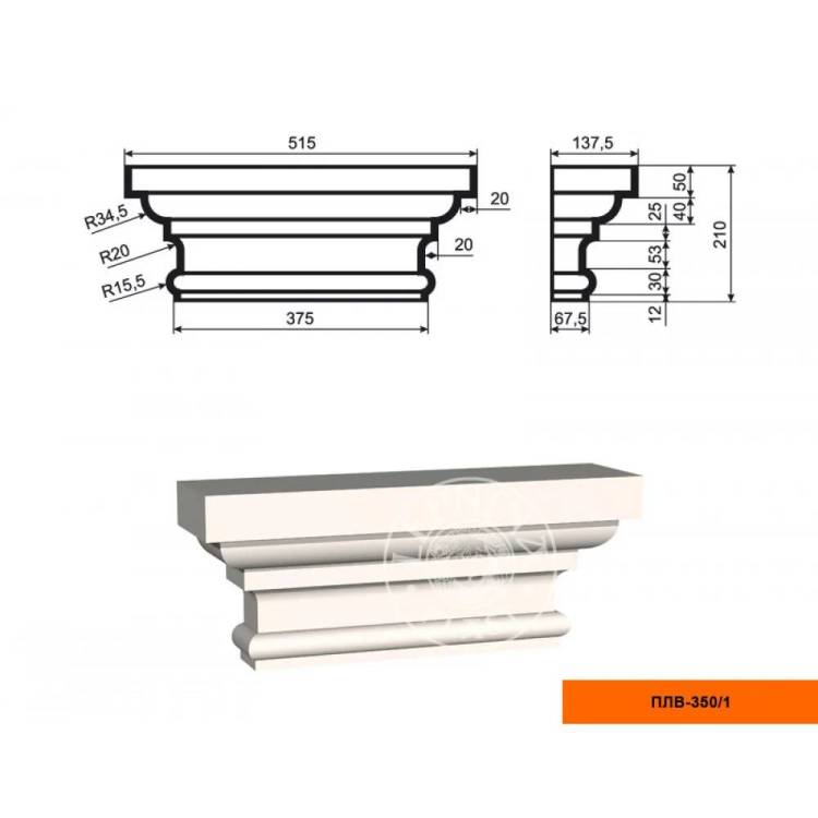 Капитель пилястры LepninaPlast ПЛВ-350/1 53x14.5x20
