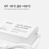 Блок питания Apeyron 12V 72W IP44 6A 03-21 фото 9