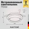 Встраиваемый светильник Technical Hoop DL086-GX53-RD-B фото 3