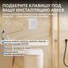 Кнопка смыва Abber AC0126MW пневматическая, белая матовая фото 3