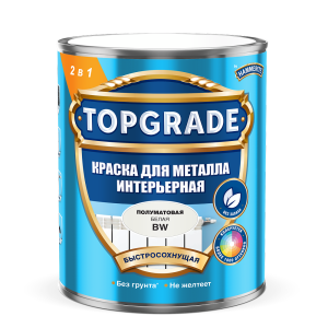 Краска для металла интерьерная Topgrade полуматовая база BW 0.9 л