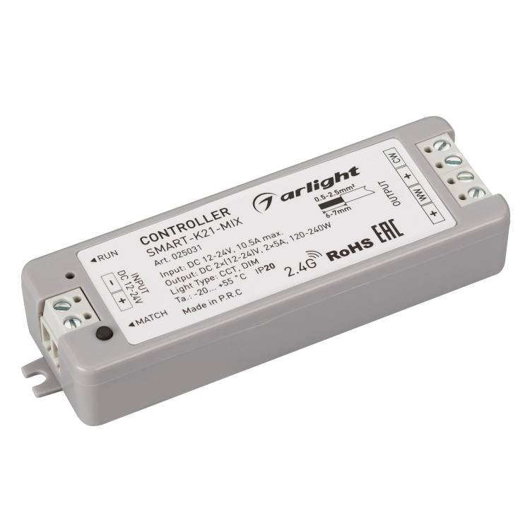 Контроллер Arlight Smart K 25031
