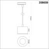 Трековый светодиодный светильник Novotech Port Patera 358659 фото 2