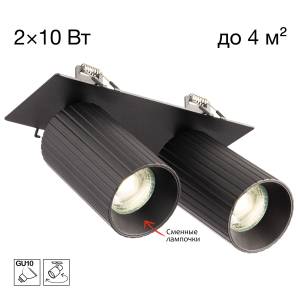Встраиваемый спот Citilux Axel CL512D21R