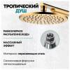Душевая система Grocenberg GB5090MG без излива, матовое золото фото 6