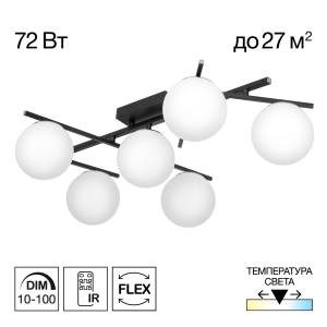 Люстра поворотная Citilux Dorsy CL223162
